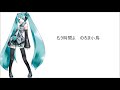Hatsune Miku-Tico tico no fub&aacute; Japones