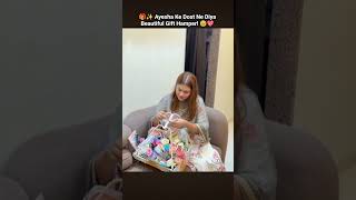 🌷🎁 A Special Gift for Ayesha From Her Dear Friend 💕✨#ayeshaprinces #gift #friendship #yt