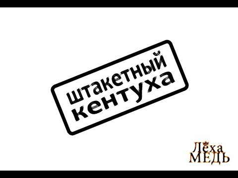 Историческая хуйня! Лёха Медь и Витя CLassic стрим!!!