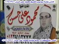 الشيخ محمود على حسن مريم وطــــه فى عزاء الحاج السيد الغزاوى بعزبة ذكـى بنهـا 5 10 2017