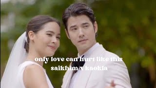 bad romeo | only love can hurt like this | saikhim x kaokla [fmv] Resimi