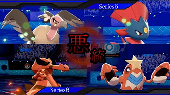 Nan Nan Back Skip Navigation Search Search Sign In Play All ポケモン剣盾実況 151 Videos 214 Views Last Updated On Sep 12 Show More みラァ みラァ Subscribe 1 15 16 Now Playing バルジーナでランクバトル ポケモン剣盾 155 みラァ み