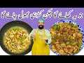 Pepper Chicken Recipe | Chicken in Black Pepper Sauce | Easy & Quick Starter | BaBa Food RRC