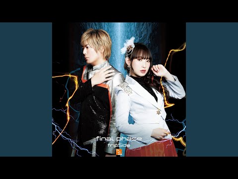 Final Phase Instrumental