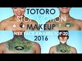 Totoro Stop Motion Makeup | NYX Face Awards 2016 Top 20