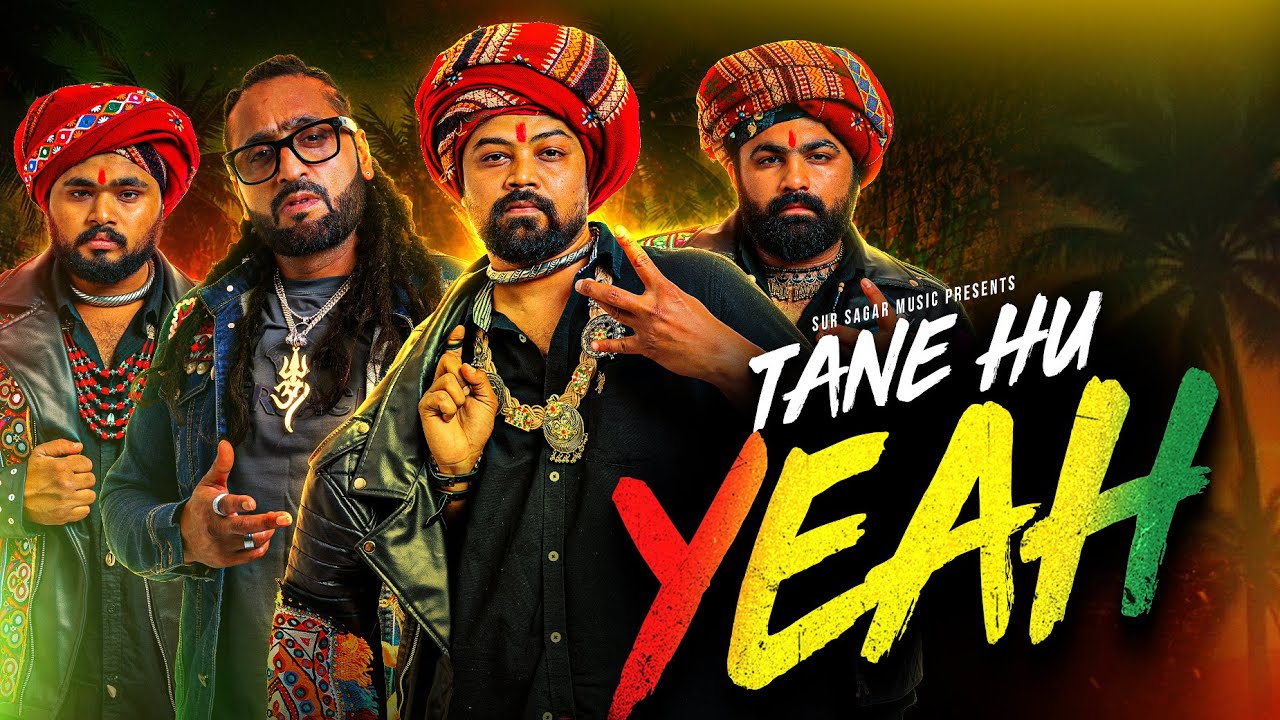 在 YouTube 上觀看「Tane Hu Yeah (તને હું Yeah) | Don Dee | Aghori Muzik | Diwaliben Ahir | Rishi Rich | Gujarati Song」 在 YouTube 上觀看「Tane Hu Yeah (તને હું Yeah) | Don Dee | Aghori Muzik | Diwaliben Ahir | Rishi Rich | Gujarati Song」