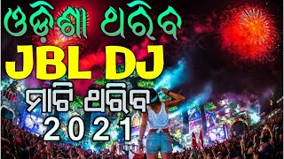 Exclusive Odia Dj Songs Non Stop JbL Sound Bass Mix