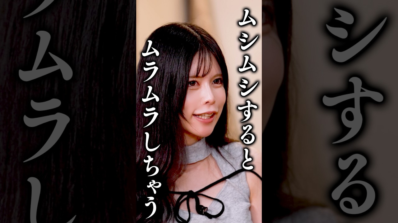 はじめての体験が衝撃過ぎた!真昼間の公園で…