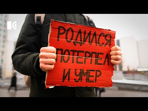 Почему россияне всё терпят | Разборы