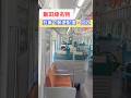 飯田線ならではの郵便配達・回収　電車を利用して交通不便な場所は行きます　#鉄道 #鉄道好きな人と繋がりたい #電車