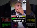 Police के बिना वजह बुलाने पर वकील साहब क्या करते है! #police #vakilsahab #viralreels #legalfacts