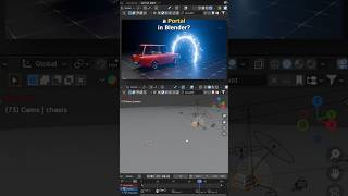 Car Disappears Through a Portal in Blender | #blender3d #artofabhishorts #shorts #car #portal