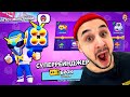 ПРОХОЖУ BRAWL PASS ЛЕТО МОНСТРОВ! НОВЫЙ СКИН: СУПЕРРЕЙНДЖЕР БРОК! TOP ROB В BRAWL STARS!