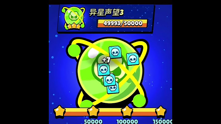 THE END OF ALIEN FAME 3 `Brawl Stars #shorts