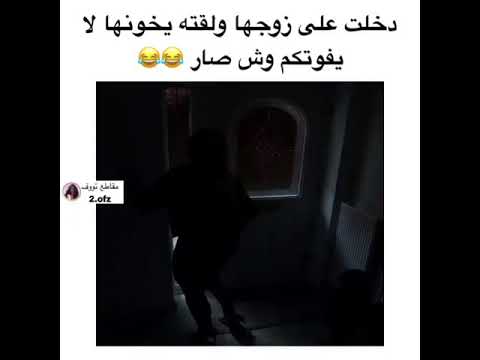 شوفو ؤش صار