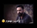 حالات واتس اب: رجال مظلوم