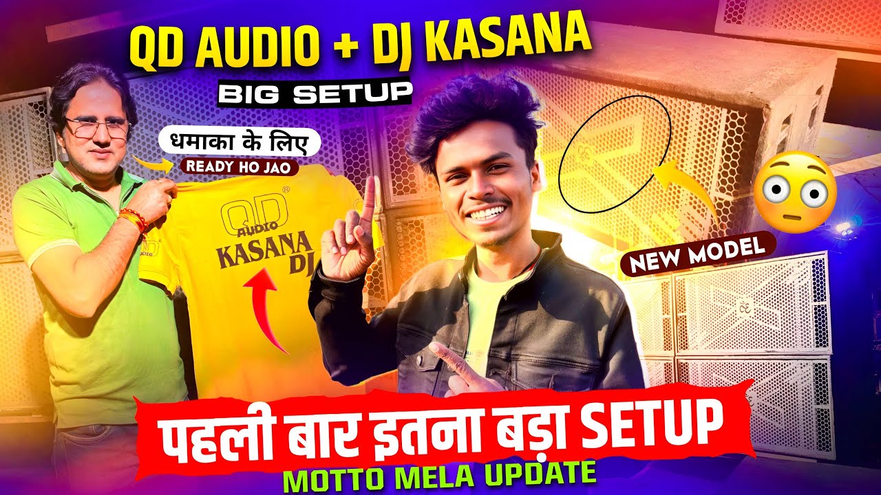 Dj Kasana Motto Mela 12 Bass Loading Complete Big Set-up होगा लगेगा  सबसे पहले Ready होगा Update 🔥