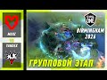 YANDEX vs MOUZ - ЛУЧШИЕ МОМЕНТЫ - ESL One Birmingham 2026 | DOTA2