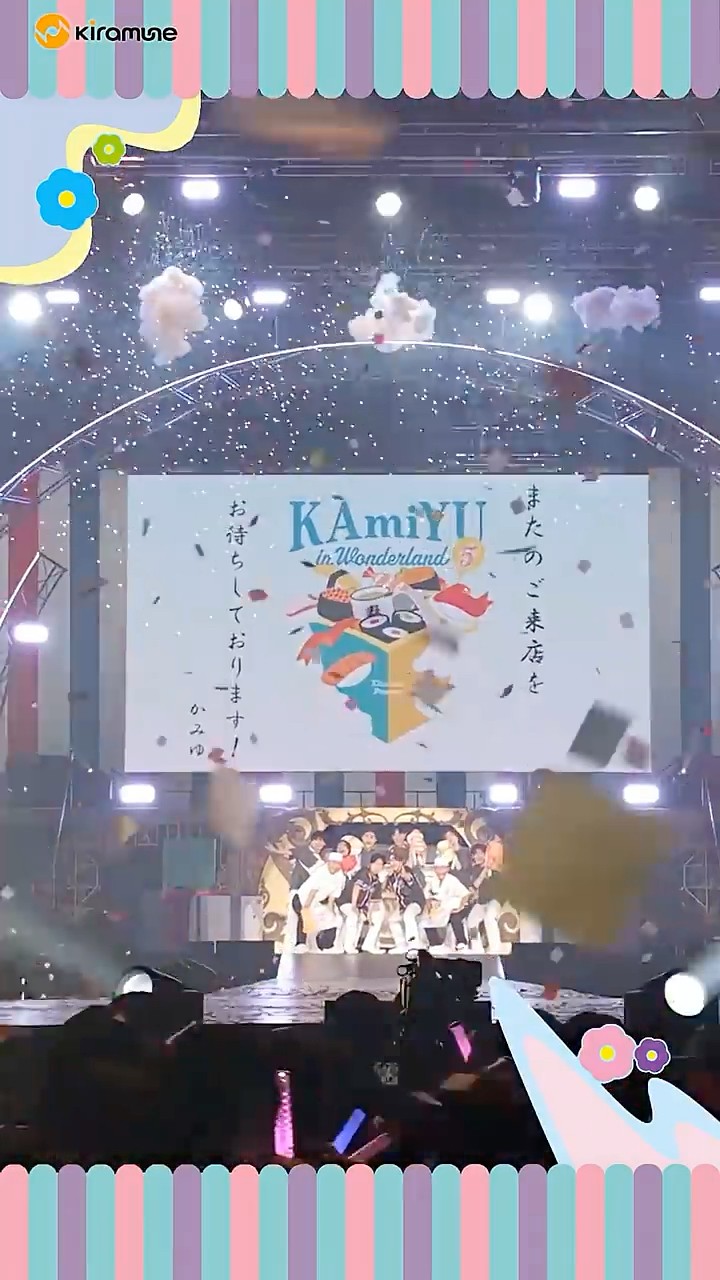 KAmiYU in Wonderland 5 Blu-ray 特典付き 販路限定】Kiramune Presents KAmiYU in Wonderland 5 Blu-ray Disc