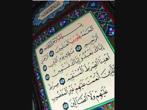 سورة الروم مصطفى اللاهوني