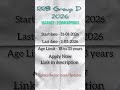RRB Group D 2026 Vacancy 😱 | 10वीं पास के लिए सुनहरा मौका #shorts #shortsviral