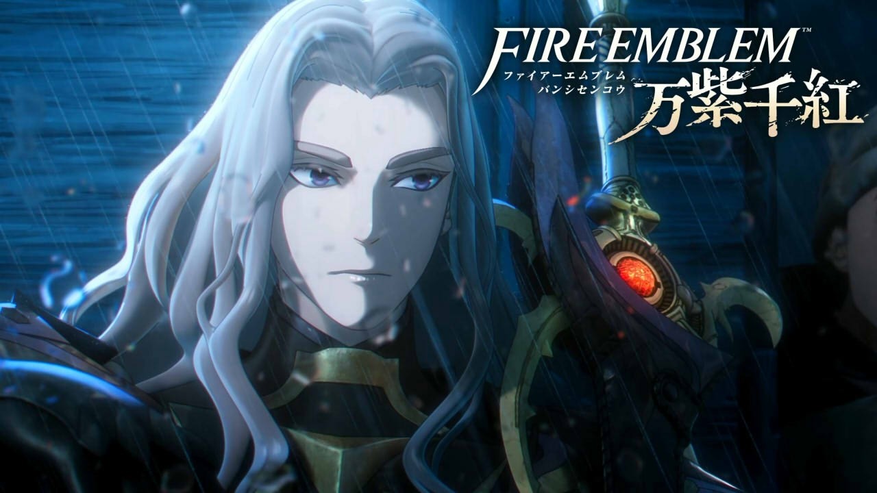 この男、「変」だな?|ファイアーエムブレム万紫千紅 #2