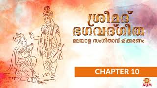 Bhagavad gita | malayalam verses musical presentation 18 chapters
translated by etteth gangadharan music s t sasidhaan produced anandi
ramachand...