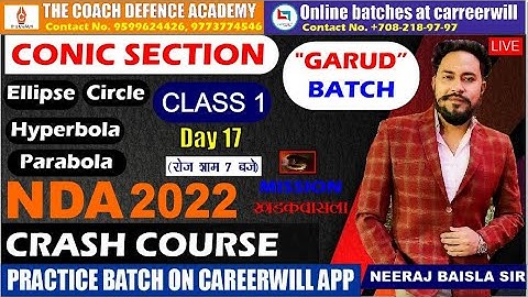 DAY  17 | GARUD BATCH | CLASS 1 | | NDA CRASH CONIC SECTION | 2022 | MISSION 50 DAYS |THE COACH