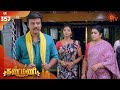 Kanmani - Episode 357 | 23th December 19 | Sun TV Serial | Tamil Serial