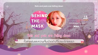 [THAISUB] TWICE (트와이스) – BEHIND THE MASK Lyrics #IZซับไทย