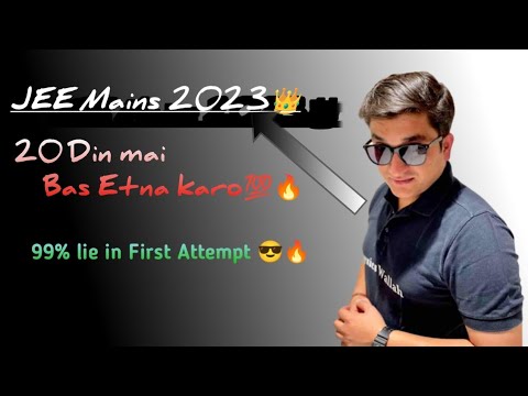 JEE MAINS 2023🔥👑Best strategy 🔥 Sachin sir Physics wallah 👀😎 /# ...