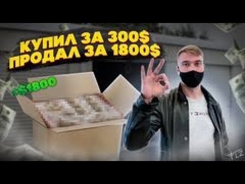 Видео: Как да намерим обема на контейнера