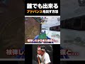 誰でも出来る...？アドバンスUAVを30秒で発動する方法が簡単すぎるんだが...今までなんでやらなかったんだ俺。 | #codmobile #最強 #KAME #codモバイル