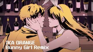 Bunny Girl - Remix 【SynthV Mai】Cover