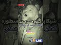 ده مش مدح ده واجب علينا خانة كف شكر واعتزاز بابن الصعيد شيكا  mp3