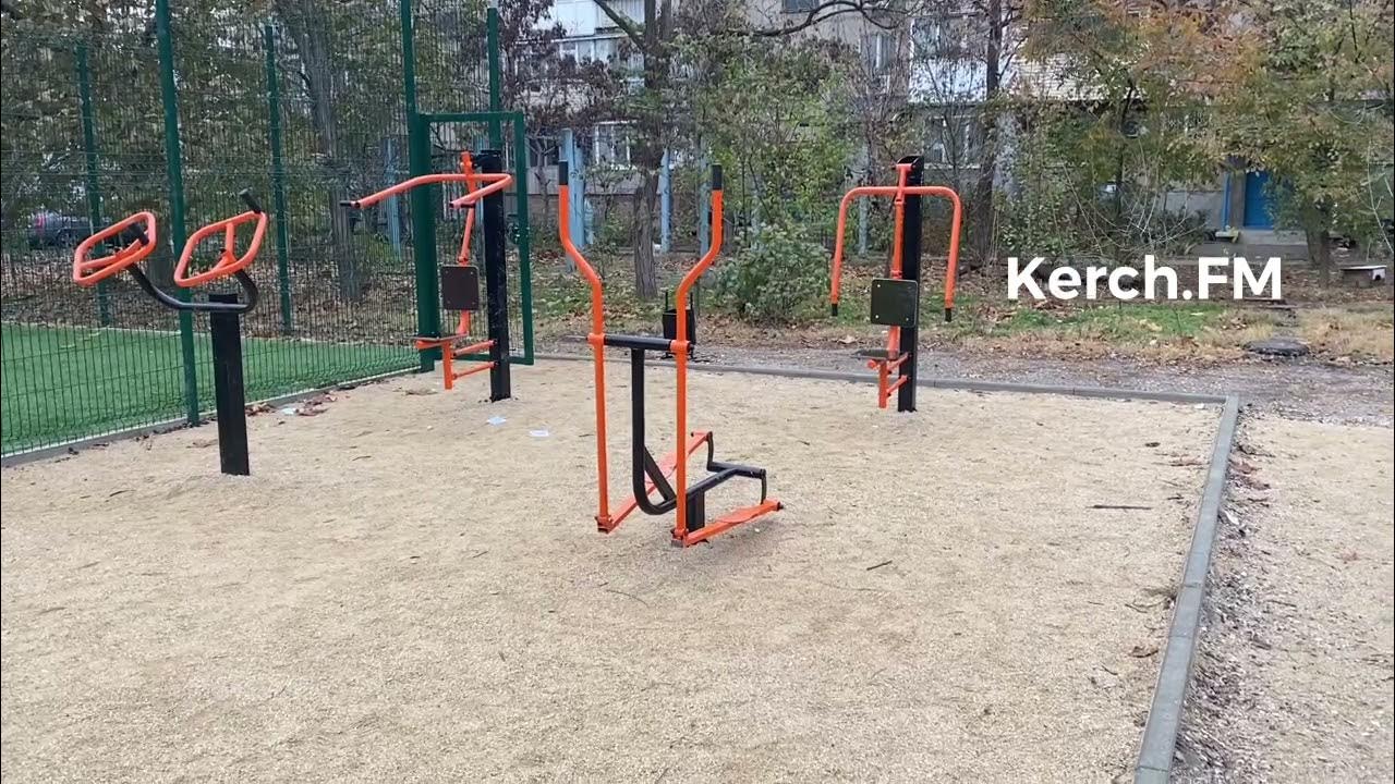 Спортплощадка в парке Федорова