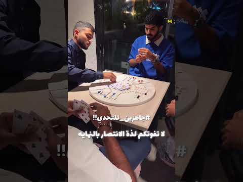 بطولة بارلا كافية 4 للجكارو جاكارو  بطولة الجكارو فعاليات جدة تحديات الجكارو 