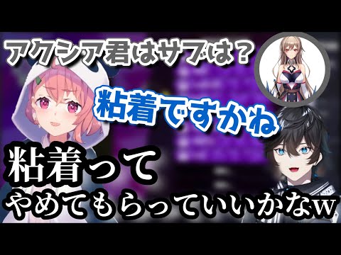 アクシアクローネの素で放ったワードにツボる笹木咲【にじさんじ/にじさんじ切り抜き】