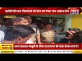 भीमताल में उबाल: नाबालिग मामले पर कोतवाली घेराव, बाजार बंद