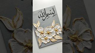 Bismillah Arabic Calligraphy Art Textured Floral Canvas Baytul Qalam