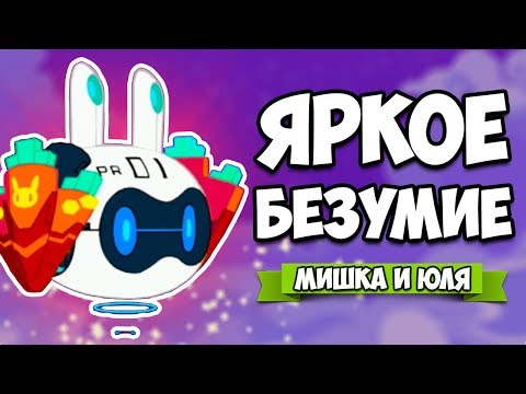 КРУТОЕ ЯРКОЕ АНИМЕ БЕЗУМИЕ - СУПЕР РИТМ ИГРА ♦ Muse Dash