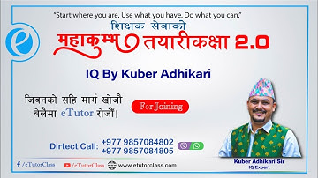 IQ Class by Kuber Adhikari Sir | शिक्षक सेवाको महाकुम्भ बौद्धिक परीक्षण कक्षा | eTutorclass .