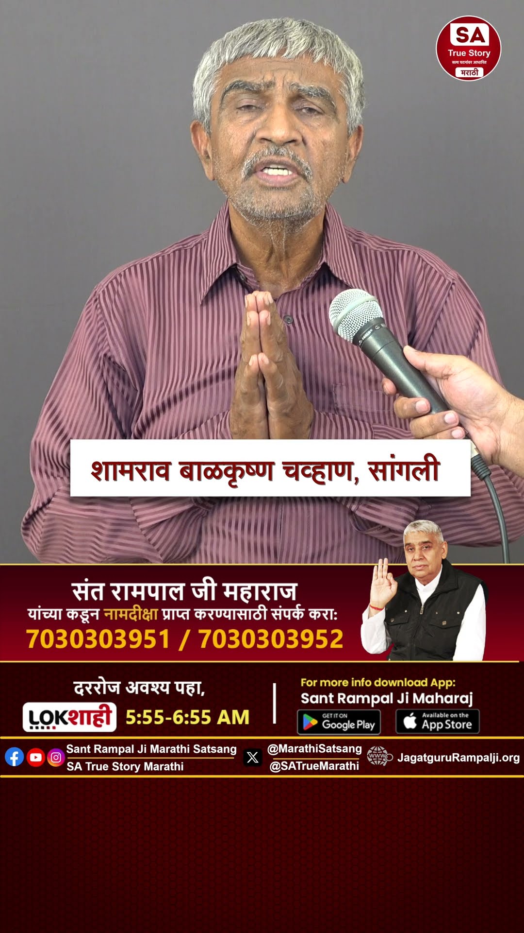 🙏गुरु महिमा😇 - ShareChat