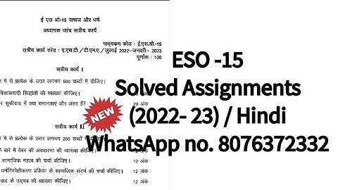 ESO 15 solved assignment in hindi 2022-23 /IGNOU/ @20.