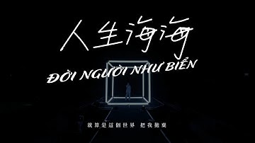 [Vietsub] Đời Người Như Biển - Mayday Ngũ Nguyệt Thiên ft. Bạch An (Fly To 2021)