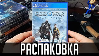 Unboxing - God of War: Ragnarök - Launch Edition - PlayStation 4