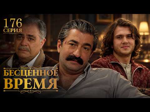 QP 2412190000176RSBECZENVREM