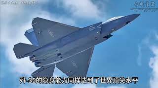 Night Ghost J-35: Game-Changer for China’s Navy Aviation screenshot 5