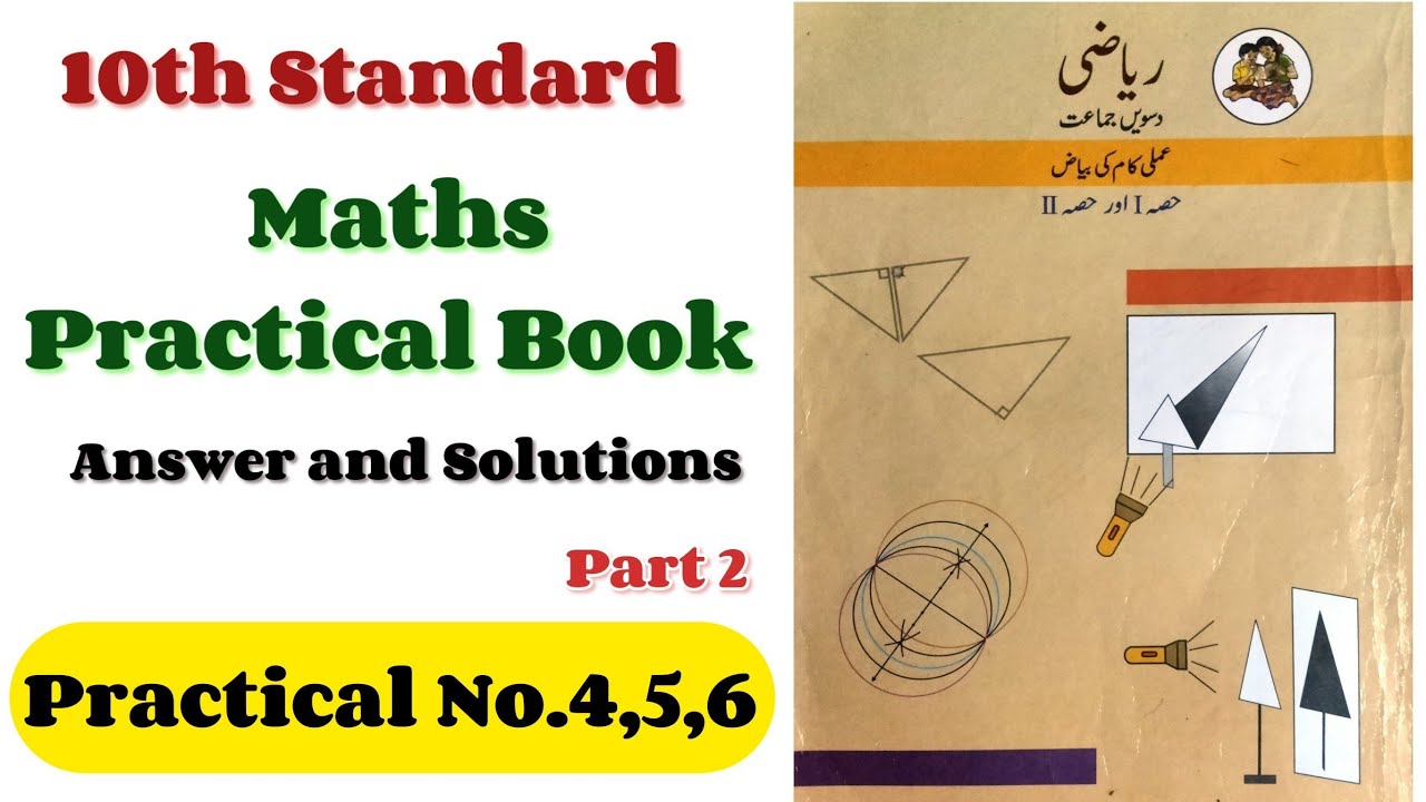 10th class maths Practical Book solution | Maths Practical part 2 ...