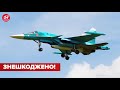 🔥 ЗСУ збили один з найдорожчих винищувачів Росії Су-34